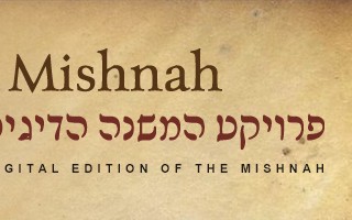 Digital Mishnah
